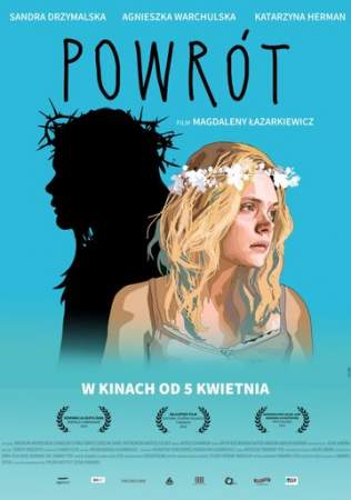 Возвращение онлайн