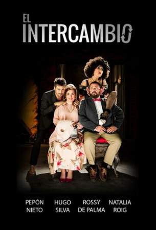 Обмен онлайн