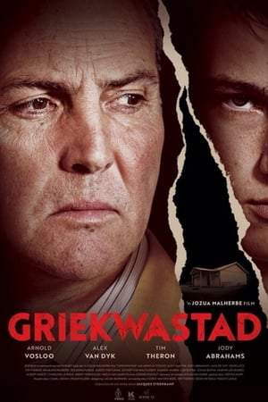Гриквастад онлайн
