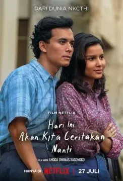 Однажды мы поговорим об этом онлайн
