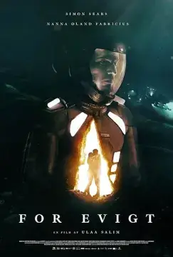 Навсегда онлайн