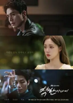 Хороший парень онлайн