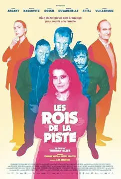 Афера по-семейному онлайн